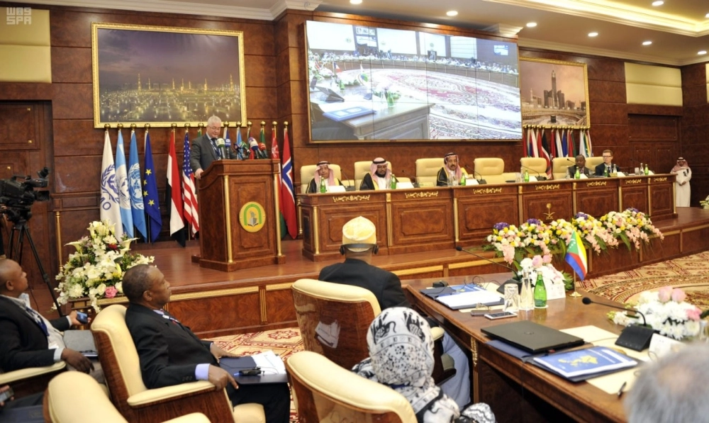 من المؤتمر  (واس)