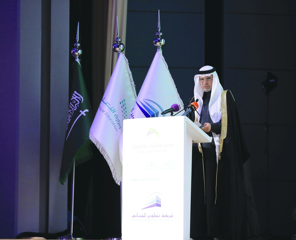 العيسى يلقي كلمته (واس)