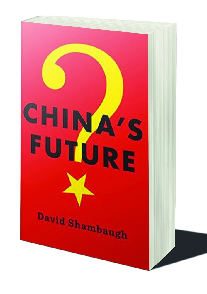 مستقبل الصين