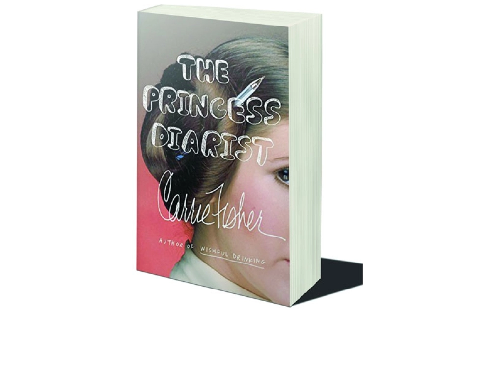  يوميات الأميرة