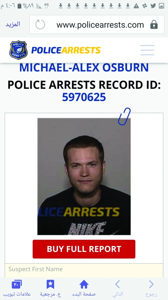 صورة كولين مايكل عبر صفحة الشرطة    