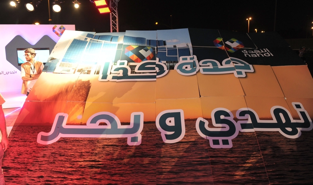 شعار الحملة  (محمدالأهدل)