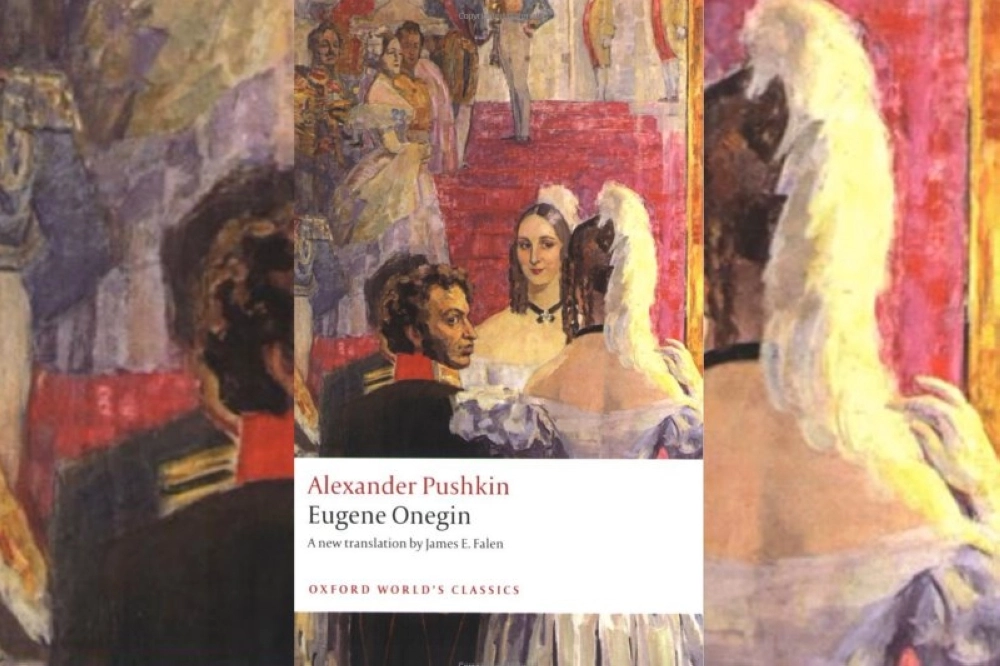 يفجيني أونيجين