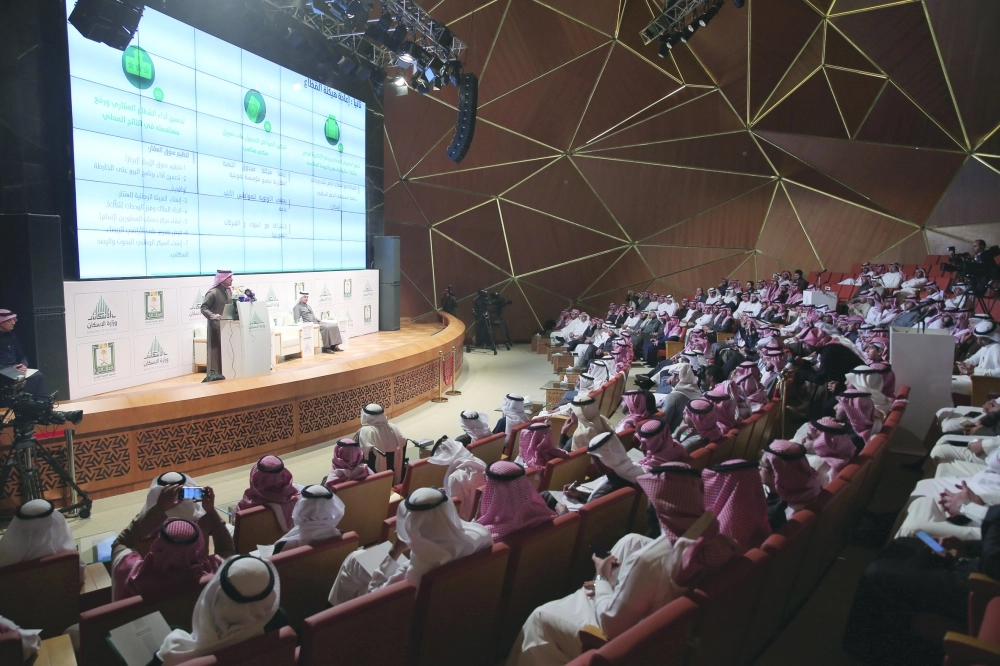 المؤتمر الصحفي لوزارة الإسكان