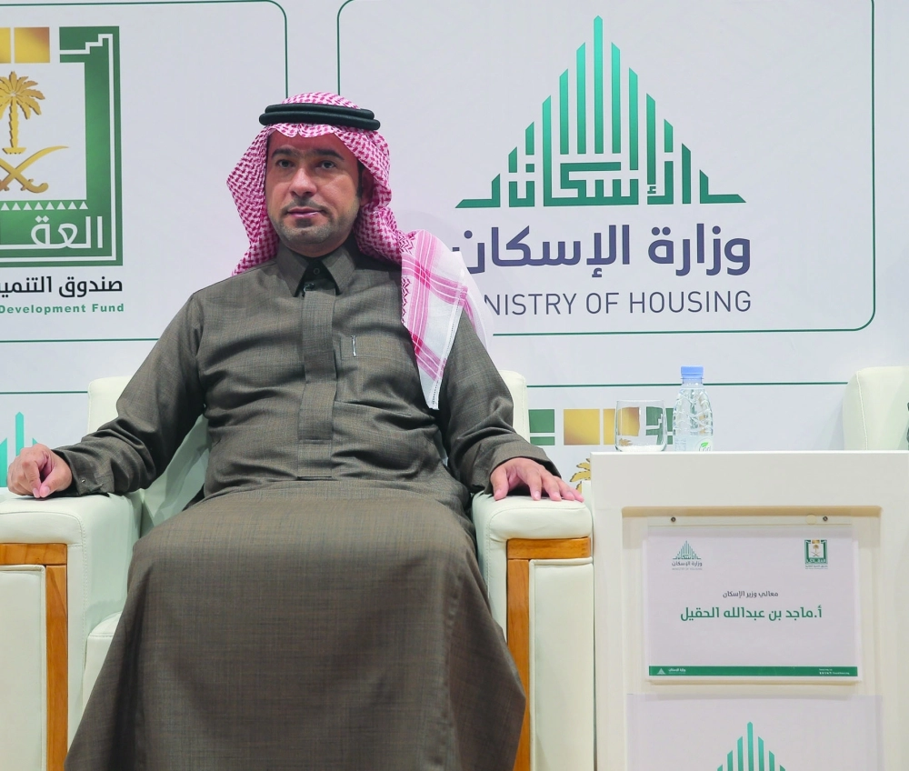 وزير الإسكان خلال المؤتمر الصحفي (زياد الرزيزاء)