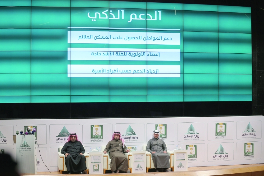 ممثلو وزارة الإسكان في المؤتمر الصحفي  (زياد الرزيزاء)