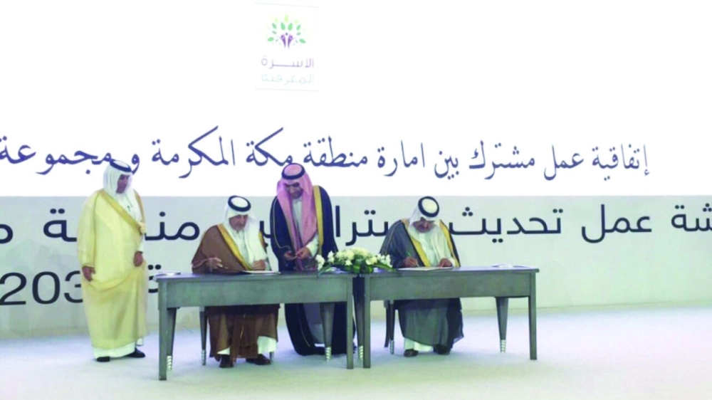 خالد الفيصل وفيصل بن عبدالله خلال توقيع مذكرة التفاهم (مكة)