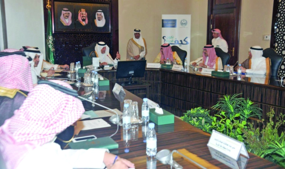 خالد الفيصل لدى ترؤسه الاجتماع أمس (واس)