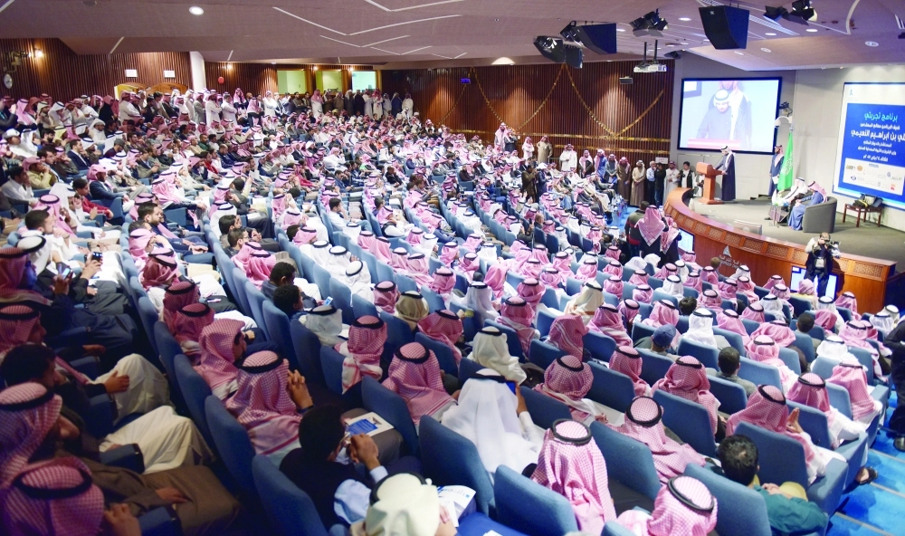 اللقاء شهد حضورا كبيرا (مكة)