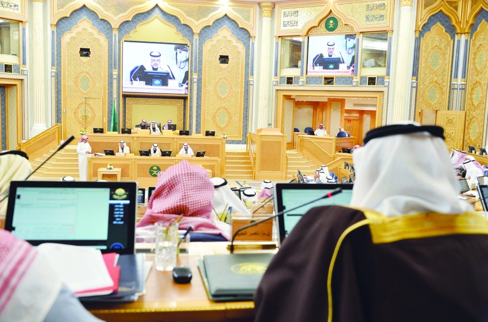 من جلسة الشورى (واس)