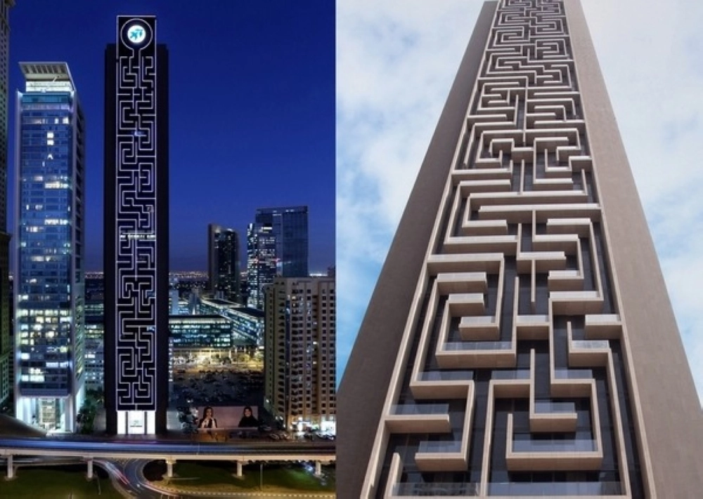 أطول متاهة عمودية