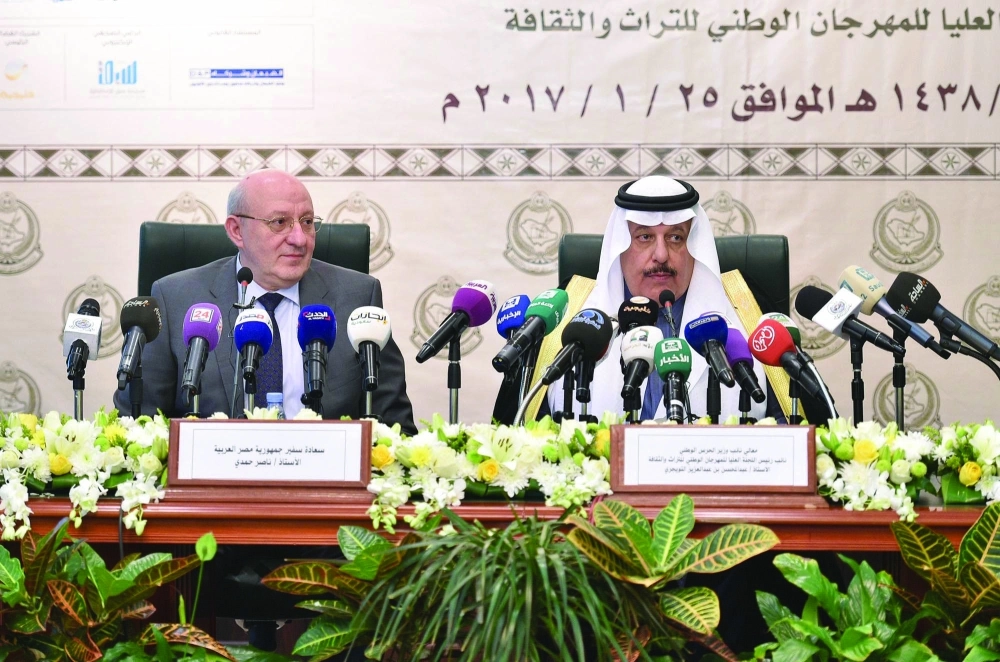 عبدالمحسن التويجري خلال المؤتمر الصحفي     (واس)