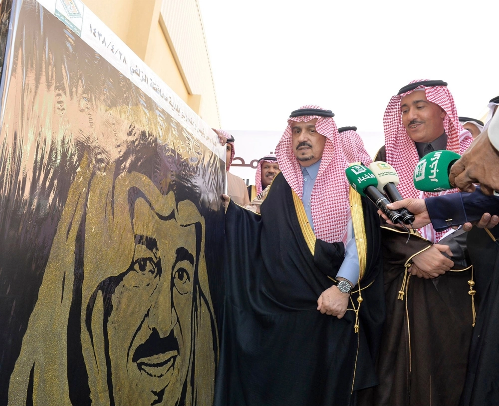 صورة الملك سلمان مهداة لأمير الرياض من رئيس ومنسوبي بلدية الزلفي                                                                             (واس) 