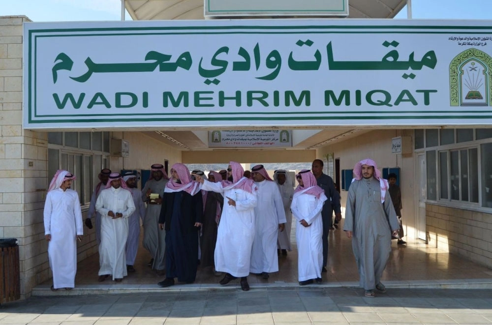 صالح آل الشيخ متجولا على الميقات (واس)