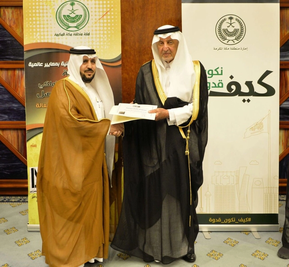 خالد الفيصل خلال تسليمه شهادة برنامج الإنتاجية لأحد القيادات اليوم (مكة)
