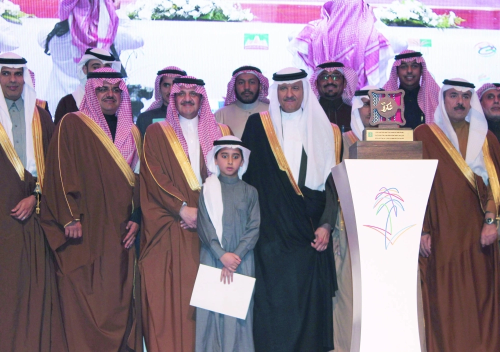 سلطان بن سلمان وسعود بن نايف في جماعية مع الحضور                                           (واس) 