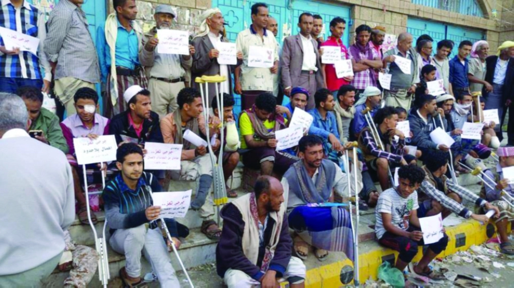 تجمع لجرحى الحرب في تعز                                                        (مكة)