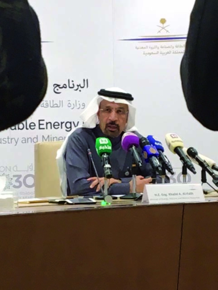 الفالح في المؤتمر الصحفي (مكة)