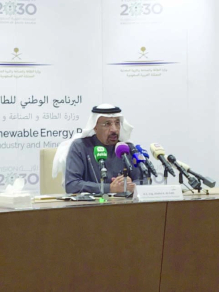 الفالح في المؤتمر الصحفي (مكة)