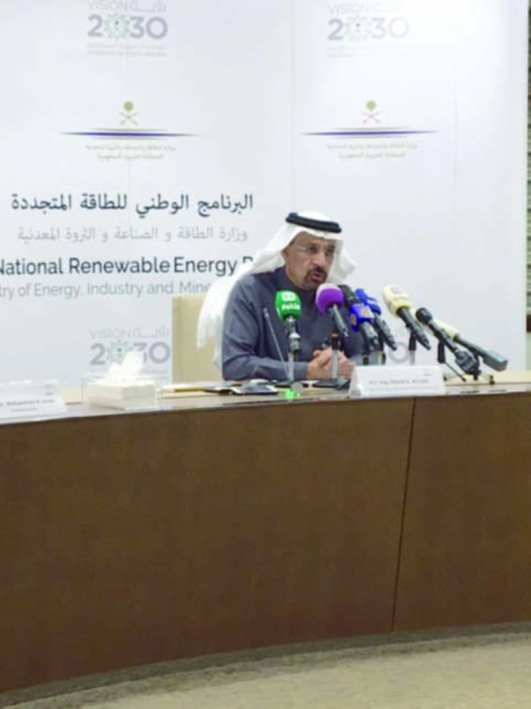 الفالح في المؤتمر الصحفي (مكة)