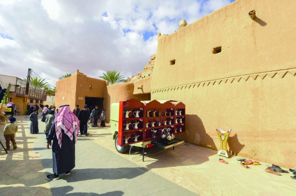 من المهرجان (مكة)