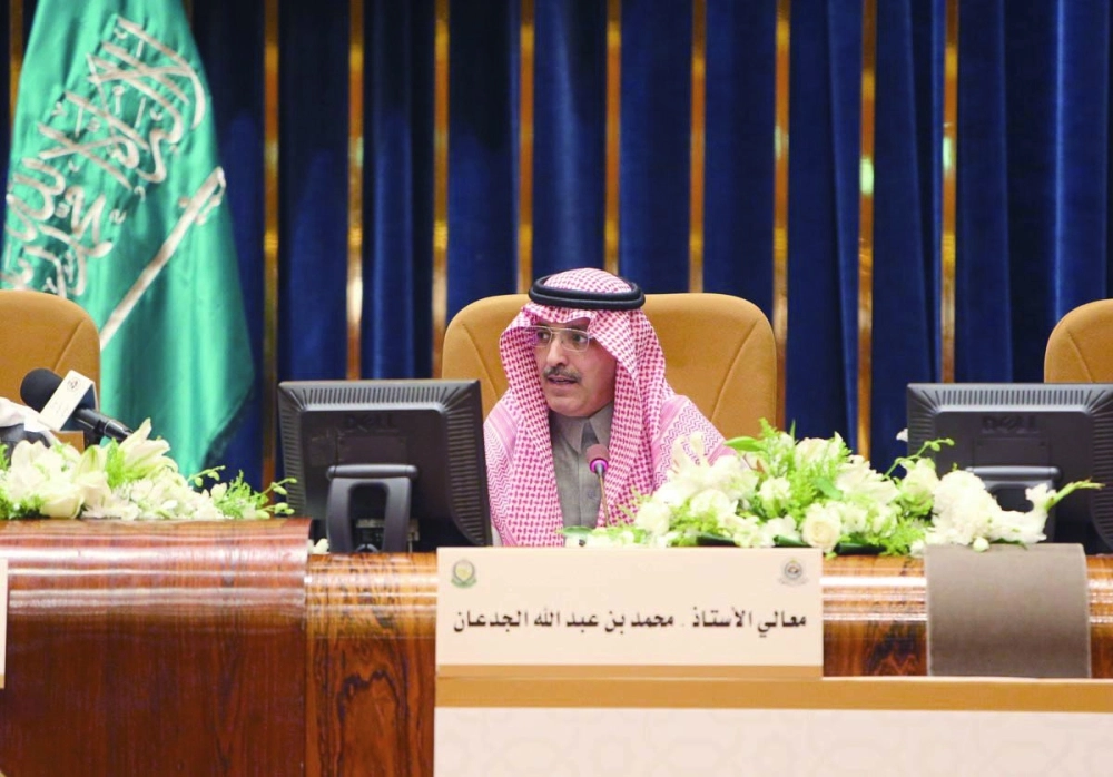 محمد الجدعان متحدثا في المؤتمر (مكة)