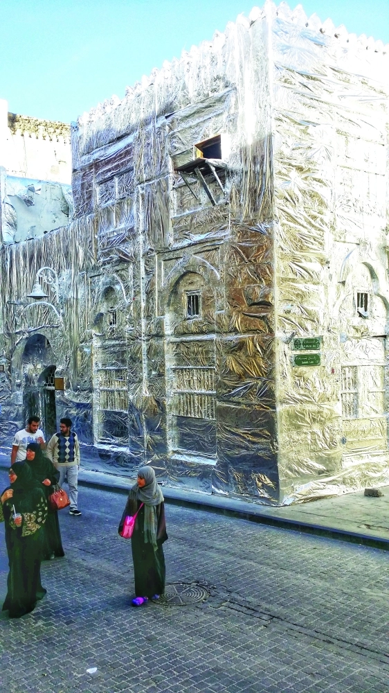 الصورة المعتمدة بالاجتماع