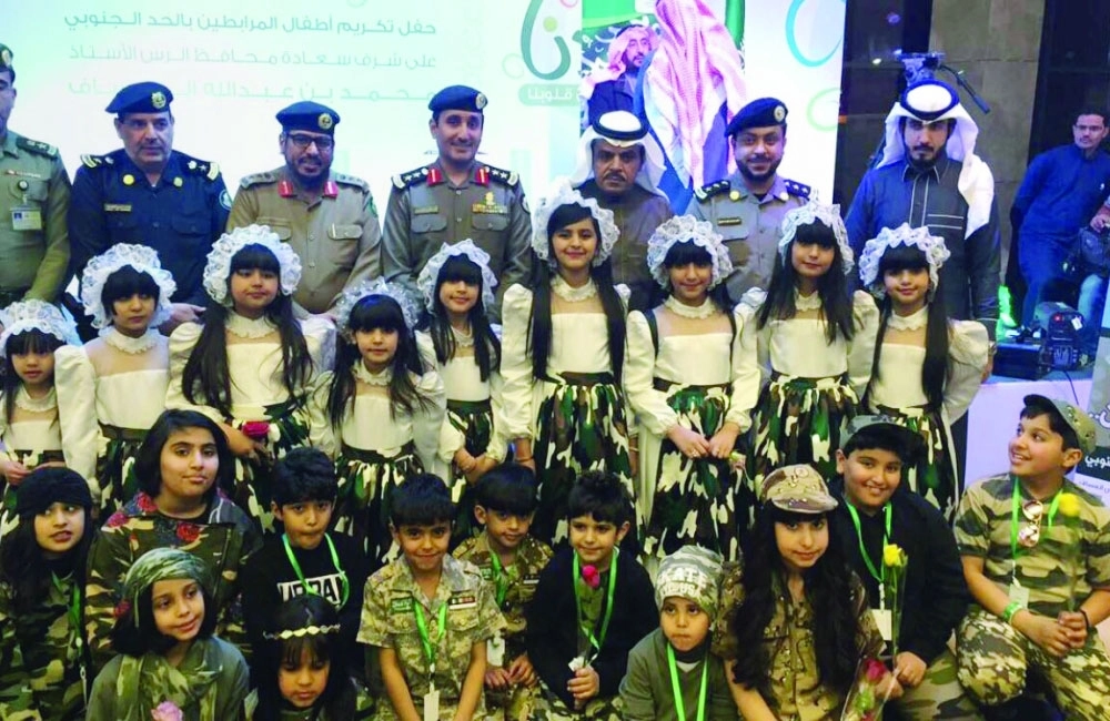 جماعية للأطفال خلال التكريم                                                                                                   (مكة)