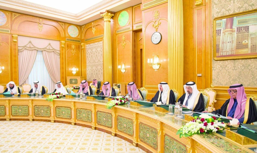 عدد من الوزراء خلال الجلسة 