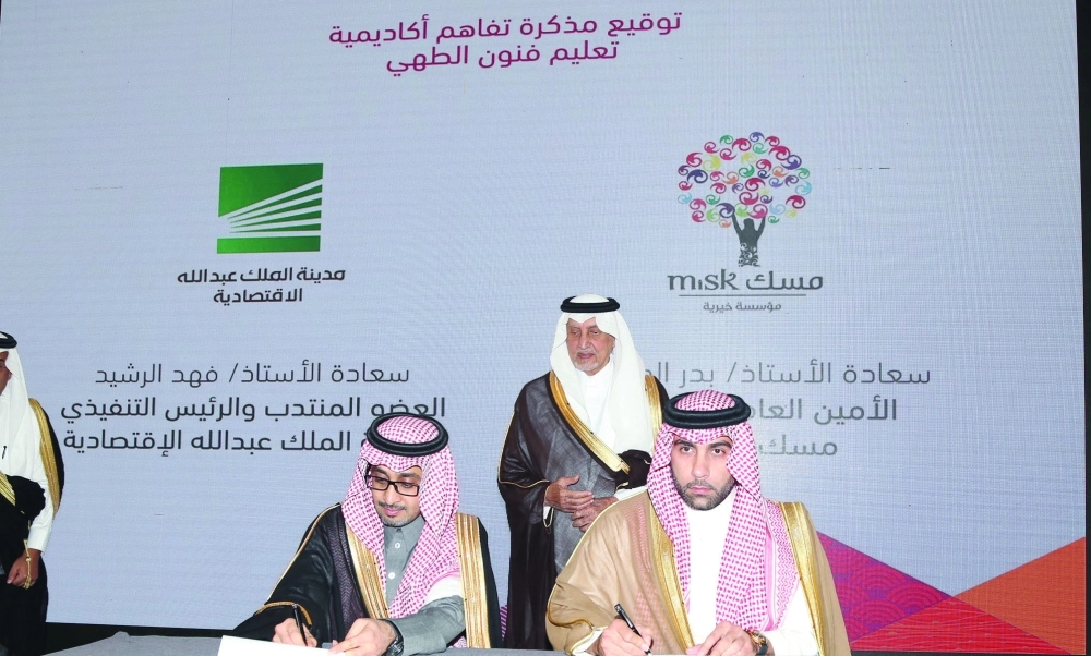 بدر العساكر وفهد الرشيد خلال توقيع مذكرة تفاهم لأكاديمية تعليم فنون الطهي    (محمد يحيى)