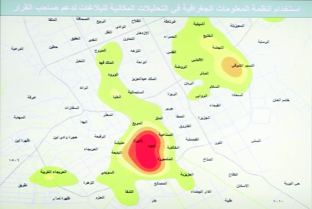 الخريطة الحرارية التي توضح حجم انتشار الجرائم في الرياض 