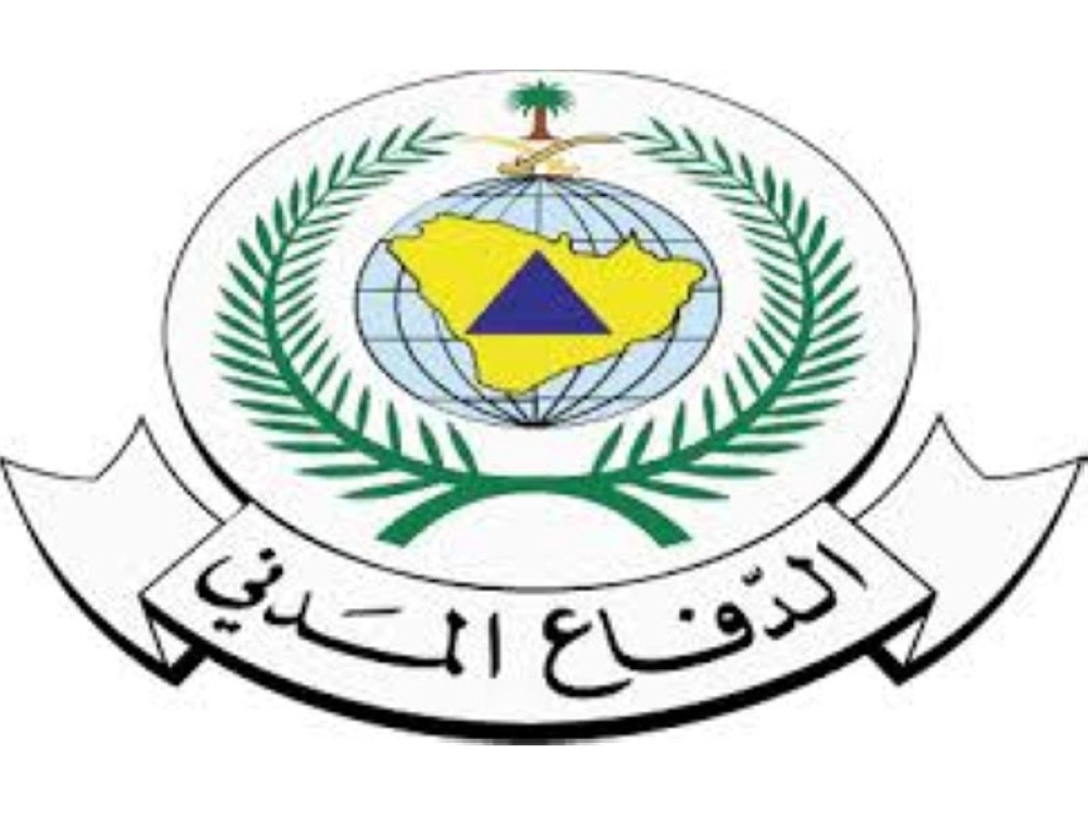 شعار الدفاع المدني