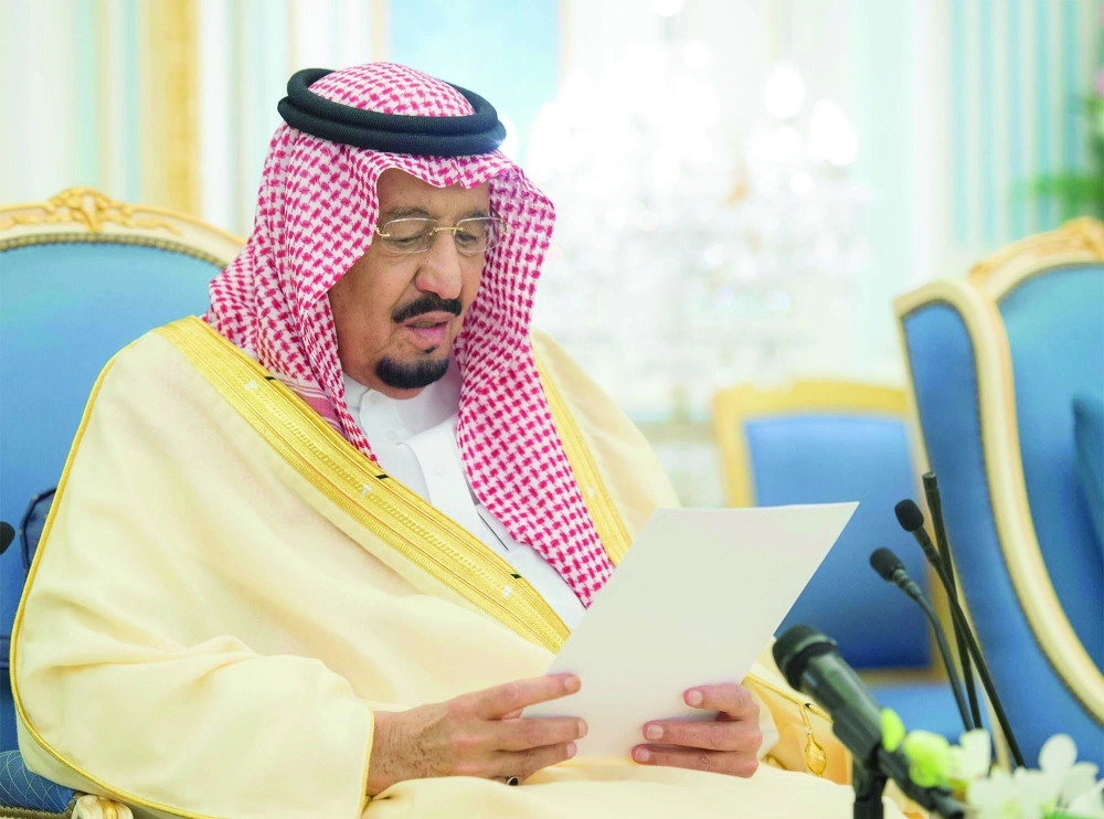 الملك سلمان يلقي كلمته