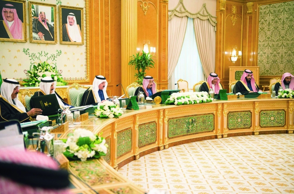 الملك سلمان خلال ترؤسه جلسة المجلس في قصر اليمامة بالرياض بحضور ولي العهد وولي ولي العهد (واس)