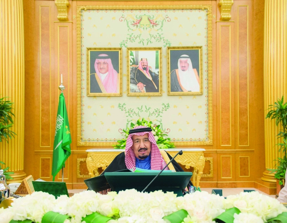 خادم الحرمين مترئسا الجلسة 