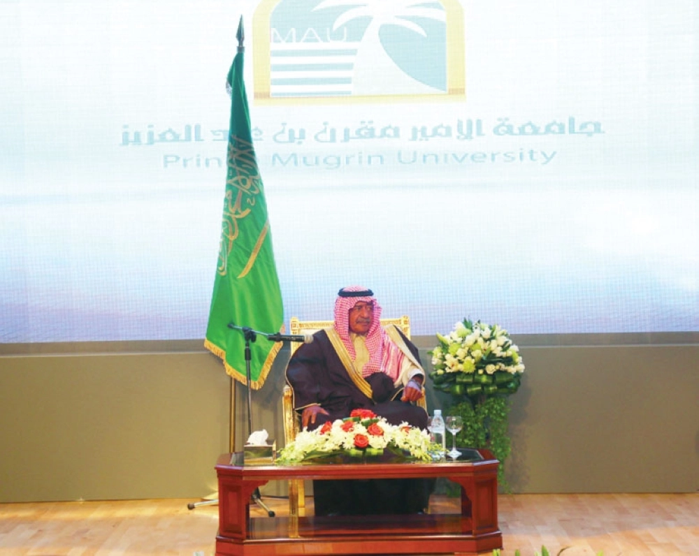  الأمير مقرن خلال الافتتاح                  (محمد عبداللطيف) 