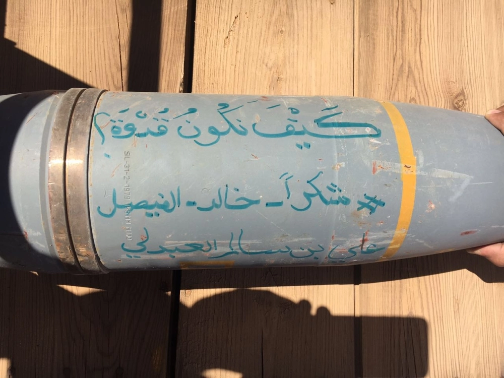 توقيع علي العبدلي على صاروخ في الحد الجنوبي (مكة)