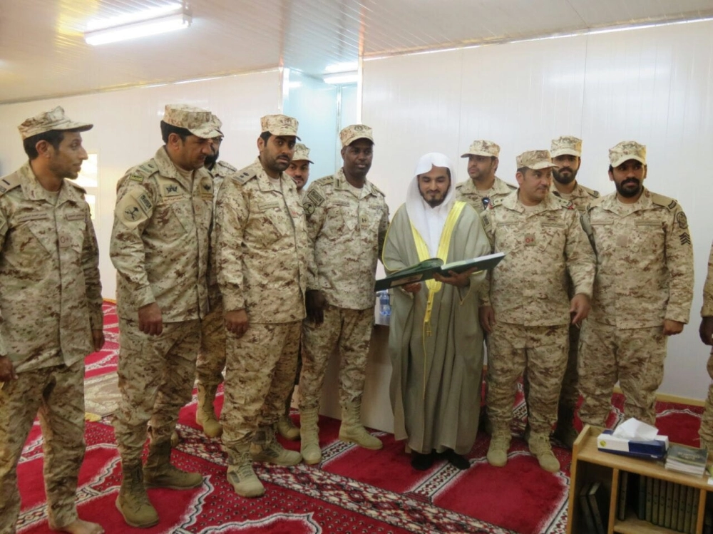 السجل الذهبي قبل تقديمه للمرابطين 