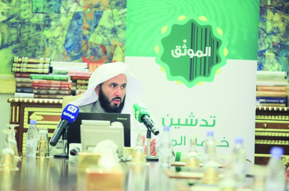 الصمعاني أثناء تدشين الخدمة                           (مكة)