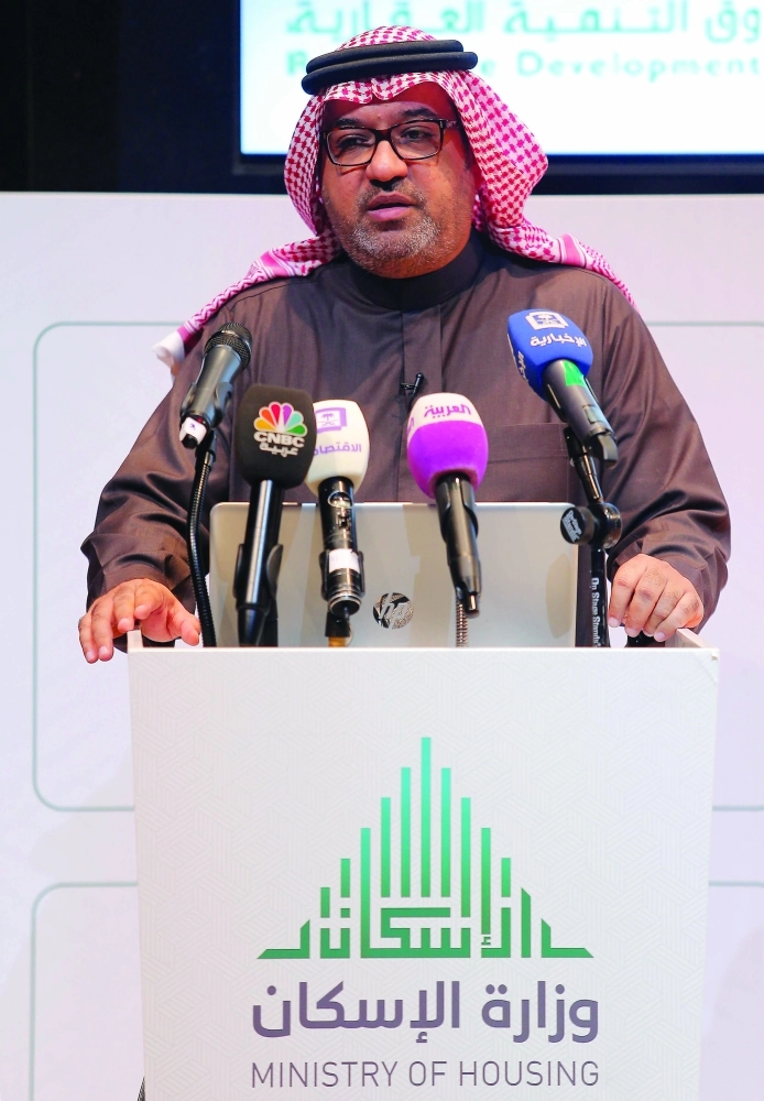 اليوسف مقدما شرحا عن قروض التمويل المدعومة