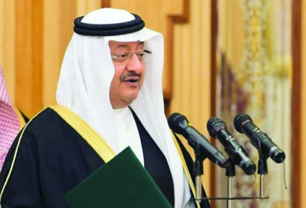 عبدالله بن فيصل 