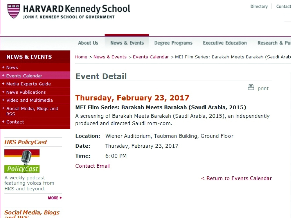 ضوئية للإعلان عن الفيلم (مكة)