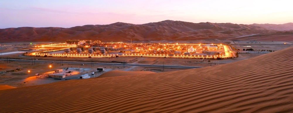 حقل الشيبة التابع لأرامكو                                                                                        (مكة)