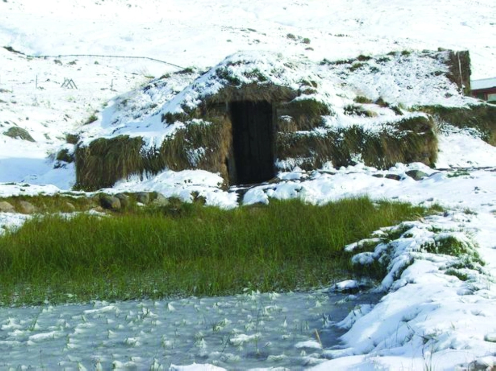 متحف آيسلندا                                                   (Mirror)