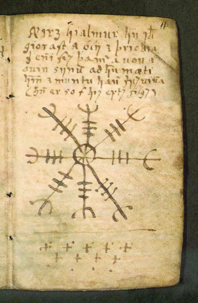 من داخل متحف آيسلندا المخيف (Mirror )