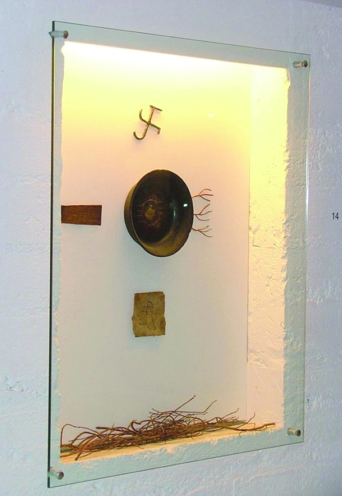 من داخل متحف آيسلندا المخيف (Mirror )