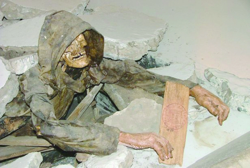 من داخل متحف آيسلندا المخيف (Mirror ) 