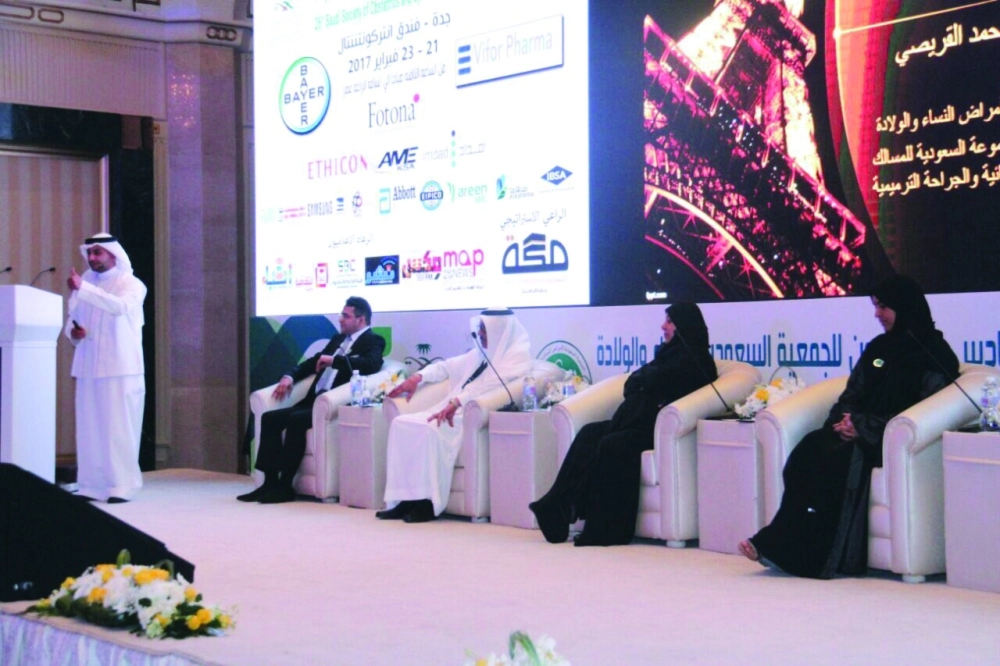 من جلسات المؤتمر                                                                                                             (مكة)