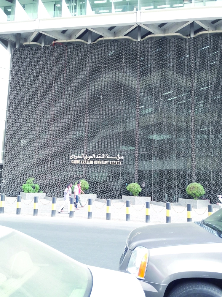 مبنى مؤسسة النقد في جدة            (مكة)