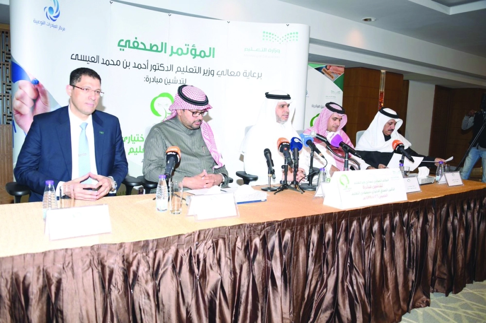 من المؤتمر الصحفي أمس (مكة)